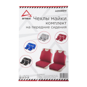 ARNEZI A0508014 Чехлы на передние сиденья (майки), бордовые 2 пр.