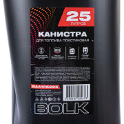 BOLK BAA105225 Канистра 25л для топлива пластиковая, с лейкой / черная