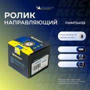 Michelin F * * * 5