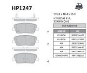 Sangsin brake HP1247