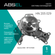 ABSEL HN205029