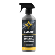 LAVR L * * * 3