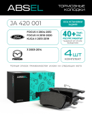 ABSEL JA420001