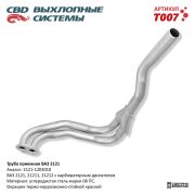 CBD T007