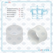 GELZER 5 * * * L