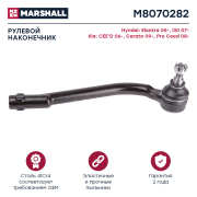 MARSHALL M8070282
