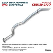 CBD CBD130072