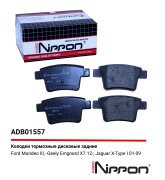ALLIED NIPPON ADB01557