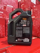 MOTUL 112875 Моторное масло для мотоциклов 7100 4T 10W40 4X4L