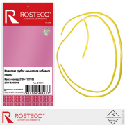 Rosteco 21471