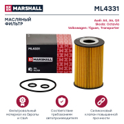 MARSHALL ML4331