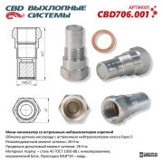 CBD CBD706001