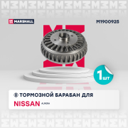 MARSHALL M * * * 5