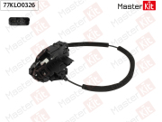 MasterKit 77KLO0326 Замок двери