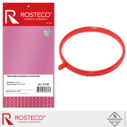 Rosteco 21153