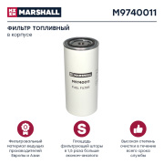 MARSHALL M9740011