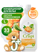 GraSS 125931 Кондиционер-ополаскиватель для стирки CRISPI концентрир.Уютное прикосновение (фл.1000мл)