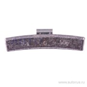 BANTAJ BV16241 Грузик балансировочный для литого диска 50гр. (Турбо) (1шт.)