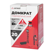 ARNEZI R7100215 Домкрат гидравлический бутылочный 20т 235-445мм