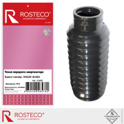 Rosteco 2 * * * 2