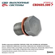 CBD CBD605500