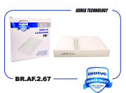 BRAVE BRAF267