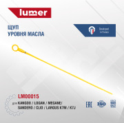 lumer LM00015