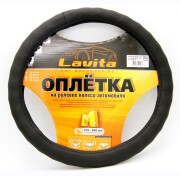 Lavita LA2621171M Оплётка на руль  M (37-39СМ), ПВХ, цв.Черный