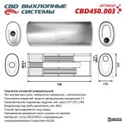 CBD CBD450003