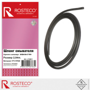 Rosteco 21651