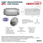 CBD CBD311045