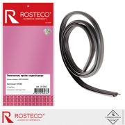 Rosteco 2 * * * 6