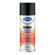 Vixen VX55011
