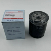 HAVAL 1017100EG01