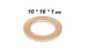 Elring 1 * * * 6