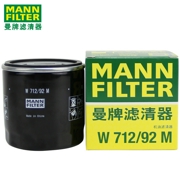 MANN-FILTER W71292M