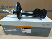 LADA 8 * * * 7
