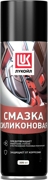 LUKOIL 3166785