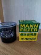 MANN-FILTER W * * * M